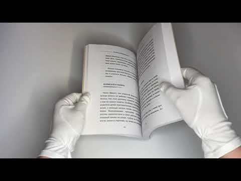 Дитя двух семей Дитя двух семей