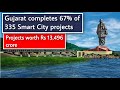 Gujarat completes 67% of 335 Smart City projects. Projects worth Rs 13,496 crore..