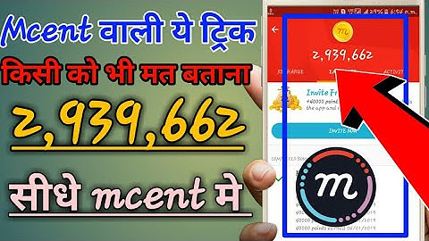 Mcent browser mai points kaise badaye | How to points increase new tricks No Root