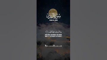 Surah Al-Qadr سورة القدر Relaxing heart touching Quran | Ramadan 2025 Special #surahqadar