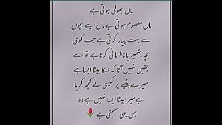 Tahira Zulfiqar Shah