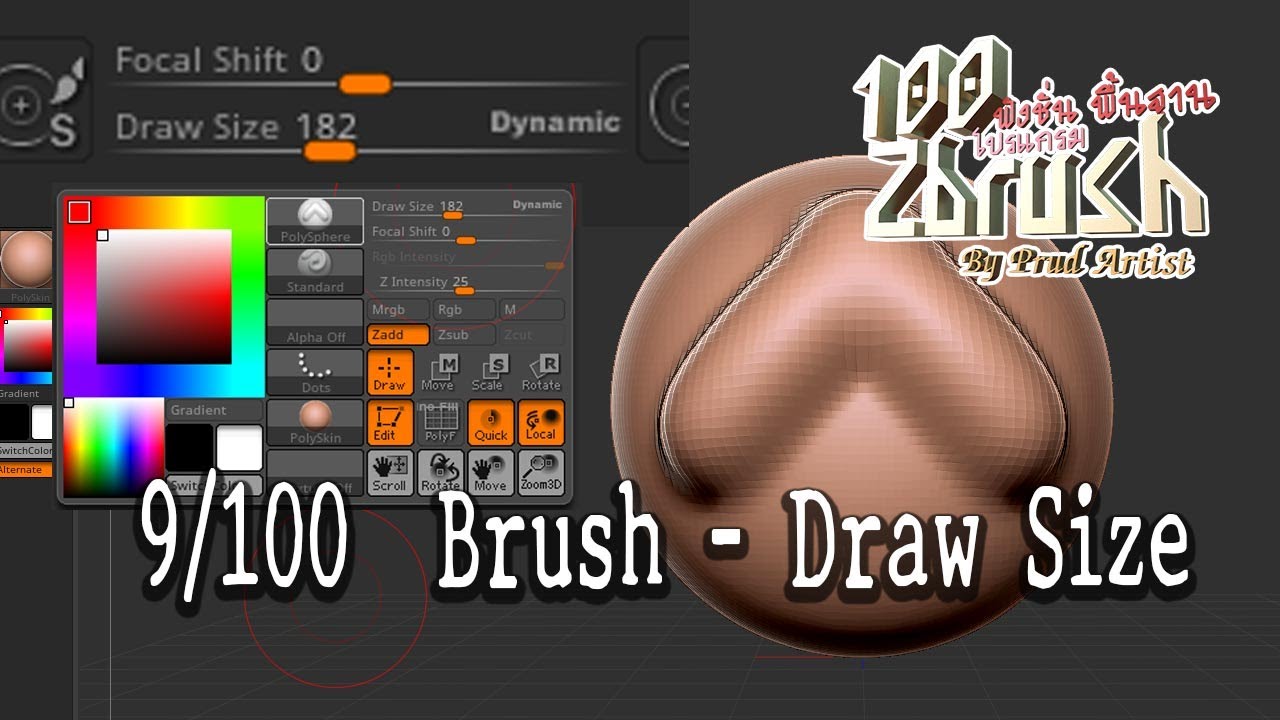 zbrush brush size wacom