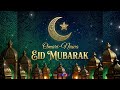 Omari Nawa Eid Mubarak Official Audio Happy Eid Celebration Music 
