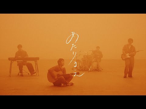 Lyrics Dish あたりまえ 歌詞 Lyrics Dish あたりまえ 歌詞