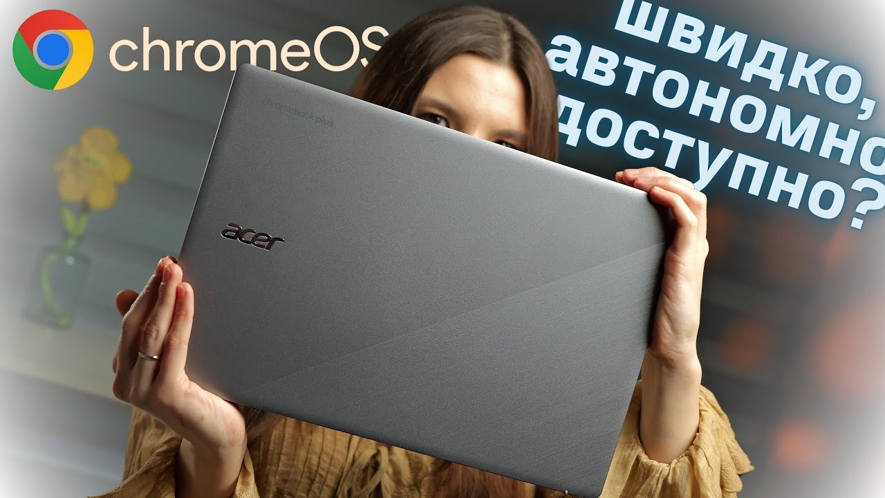 ChromeOS змінює ВСЕ! Огляд Acer Chromebook Plus 515 - YouTube