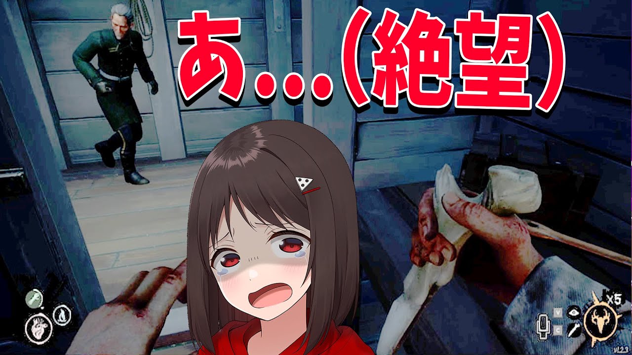 人狼この、骨ナイフを船内でガッツリ見られてしまい絶望する - Dread Hunger