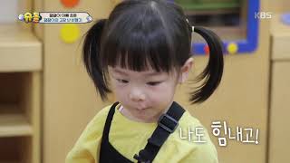 잼잼이의 고장 난 비행기! [슈돌/The Return of Superman] 20190922