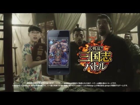 三国志バトル_赤壁の戦い