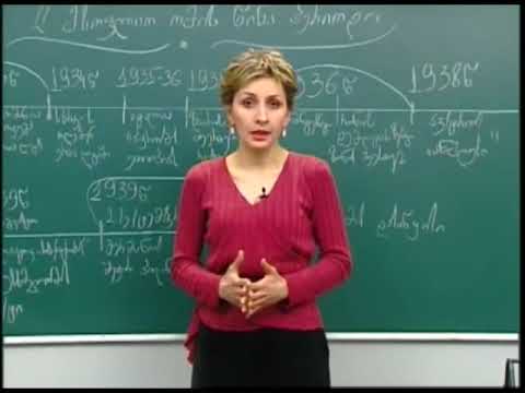 59. მეორე მსოფლიო ომის წინა პერიოდი Meoro Msoplio Omis Tsina Periodi