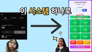 [KR|CN] 사회초년생, 비상금은 어떻게 모아야 할까? (개발자가 만든 강제 저축 시스템)