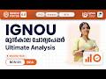 BCS 131 Programming in C++ | BCA_New | IGNOU Previous Year Question Paper Analysis #learnwise #ignou