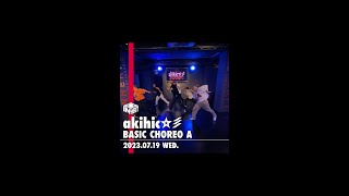 Grooveman Spot - Heavy Steps /  akihic☆彡 Choreography【DANCE STUDIO INHERIT】#shorts