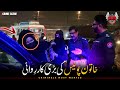 Lady Police in full Action 🔥😱 | Criminals Most Wanted | Crime Story