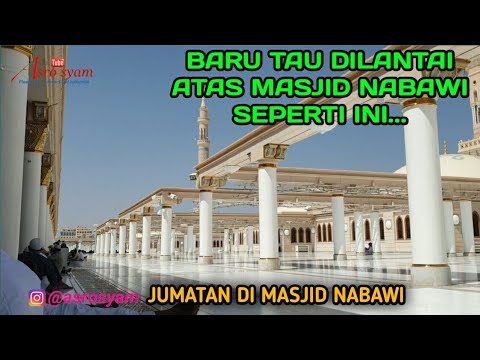 Video: Apa itu lantai atas?