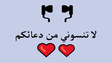 الفلق عيسى عمر سناكو من موقع مداد مصحف مرتل برواية حفص عن عاصم 38 سورة Al Falaq