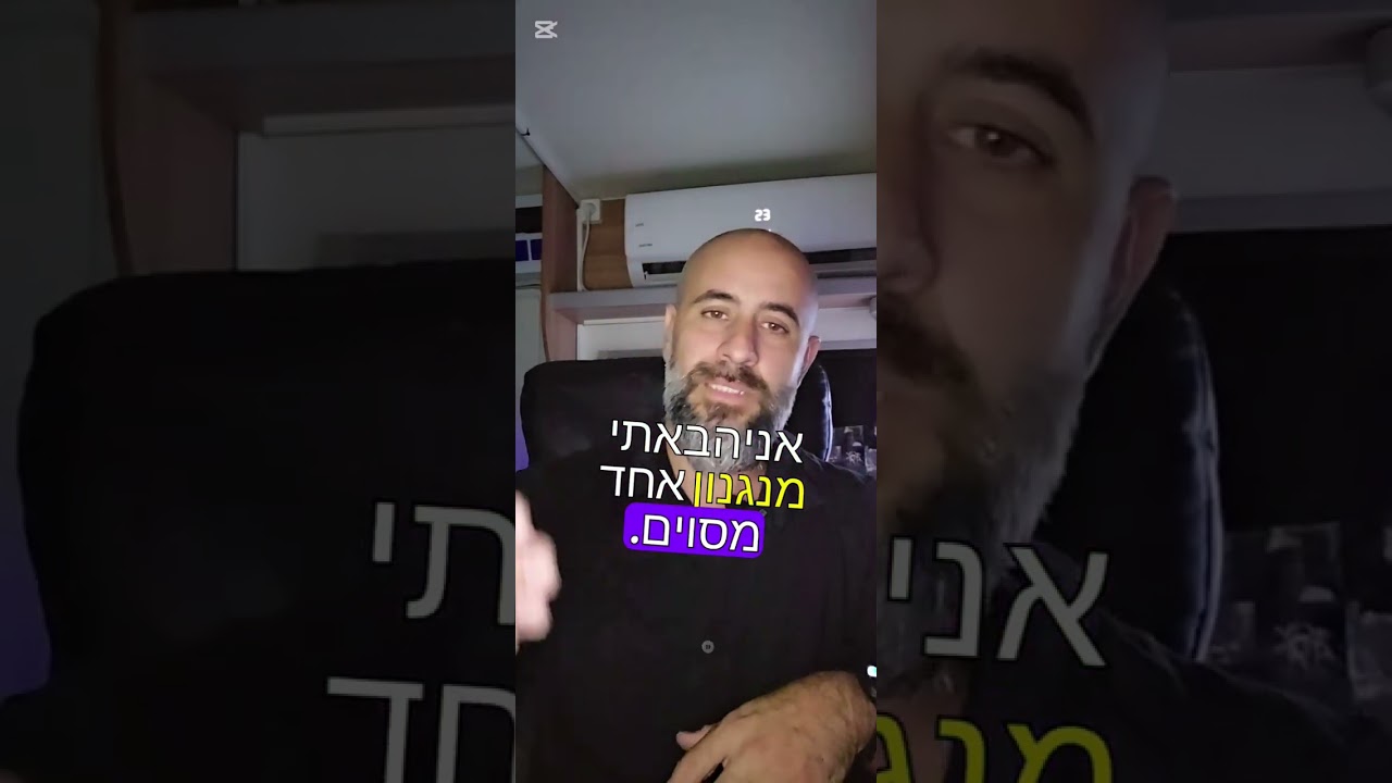נשיאת אקדח עם כדור בקנה, כן/לא?? אסור? מותר?? יתרונות וחסרונות מבצעי בטיחות