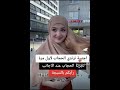 شكرا يا ربي شكرا 