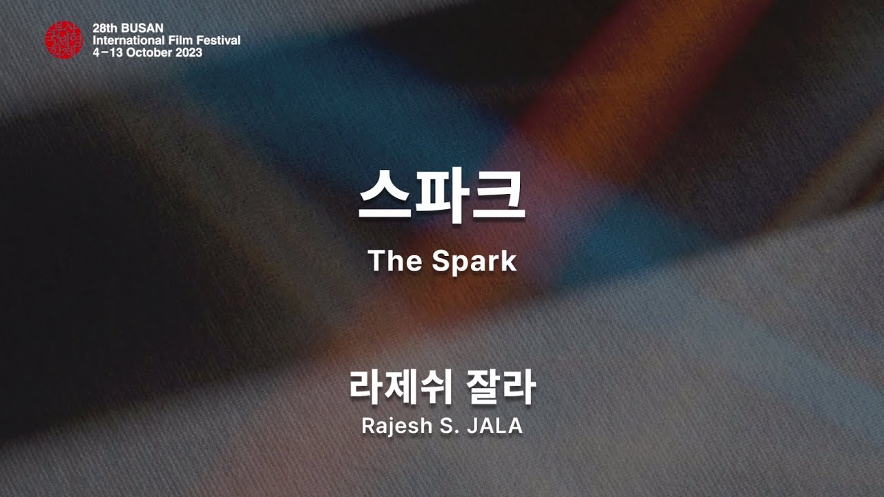 Spark Rajesh BIFF2023 감독 인사말 | 라제쉬 잘라 Rajesh S. JALA | 스파크 The Spark - YouTube