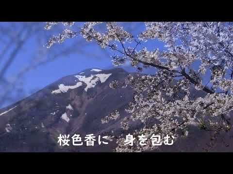 【馬場啓介作品集】会津里山恋模様／鈴木しのぶ