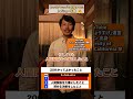 【世界は広い!】20代やって良かったこと #ベイン #転職 #転職相談はチャンネルトップ #転職活動 #トプシュー