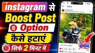 How To Remove Boost Post From Instagram 2026 | How to remove boost post from Instagram | Remove P...