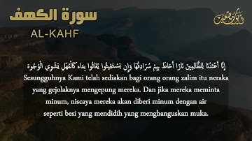 yt1s com من أروع ما ستسمع أذناك سورة الكهف كاملة للقارئ أيوب مصعب Surah AlKahf Full by Ayub Musab