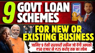 Govt Loans Scheme For New & Or Existing Business Get From ₹50,000 to ₹25 Crore Loan Business Growth