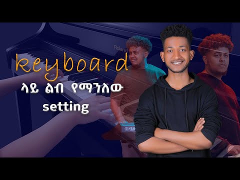 Keyboard Tips Pich Shift ኪቦርድ ላይ ልብ የማንለው Setting