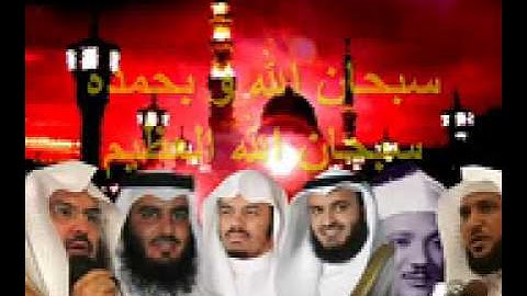 ايات تهز الروح القارئ عبدالله عبداللطيف