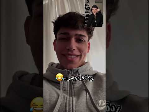 ردة فعل الشلة على قصة شعر نويا