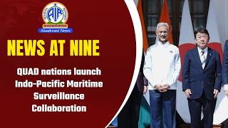 QUAD nations launch Indo-Pacific Maritime Surveillance Collaboration | 26 May 2026