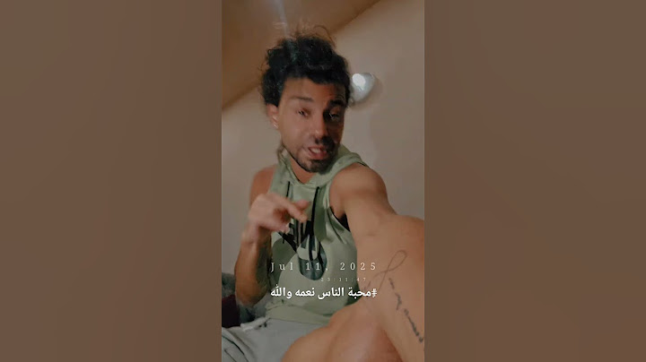 محبة الناس نعمه والله #positivevibes #vibes #positivity #explore #trending #foryou #fypシ゚viral