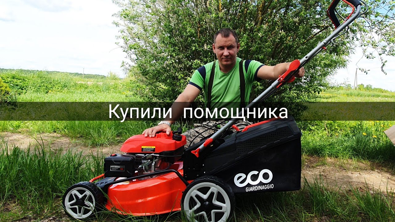 Купили помощника!  Eco lg-734 - YouTube