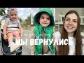 Мы снова с вами. Возвращаемся.