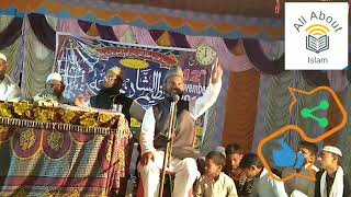 Rampur Milik Purnea   Allah Ka Naam  By All About Islam Urdu Bangla