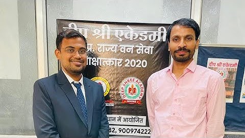 MPSFS 2020 INTERVIEW | DEEP SHREE ACADEMY |  FOREST INTERVIEW SACHINDRA TOMAR