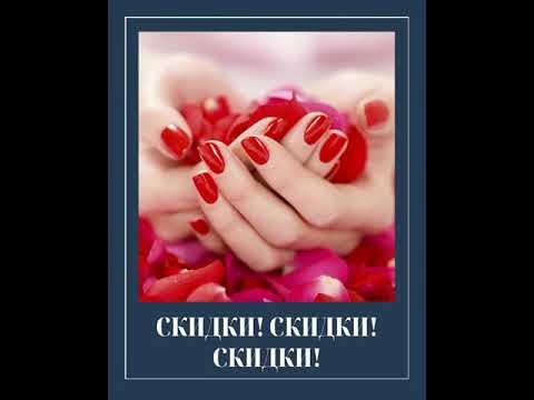 Реклама ногтевого сервиса - YouTube
