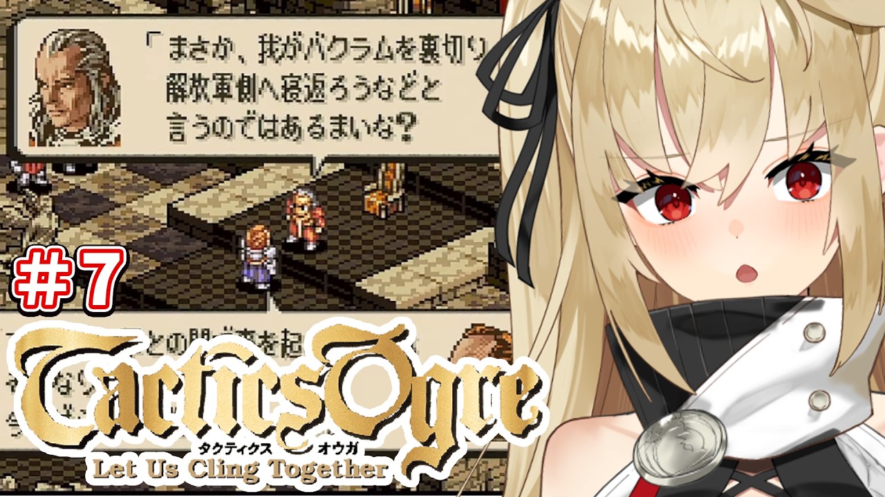PS版 タクティクスオウガ ファイアクレスト賞 ランスロットのオルゴール 非売品 PS版 タクティクスオウガ ファイアクレスト賞 ランスロットの