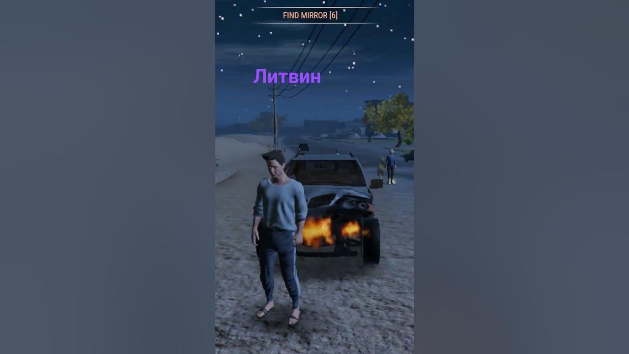 литвин - YouTube