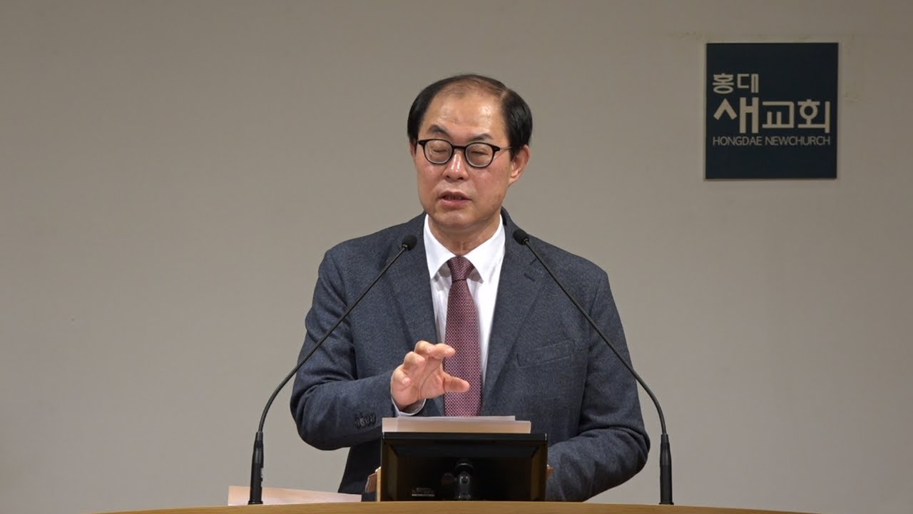 [기회는 있다(1)] 다시 타오르는 불꽃! - 스바냐 1장 1~13절(새벽예배 20220118)