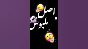 افضل حالات واتس لمهرجان سكنتى شط ومسنونة اسلام كابونجا و ميسو ميسرة 
