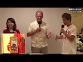 第２回令和塾『第２回令和塾 TOKYOアーシング体験』ダイジェスト版