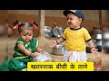 Priya aur uske pati ka jhagda 😂😂🥵 #RinkiPati #CoupleComedy #ViralShorts #funnyvideo