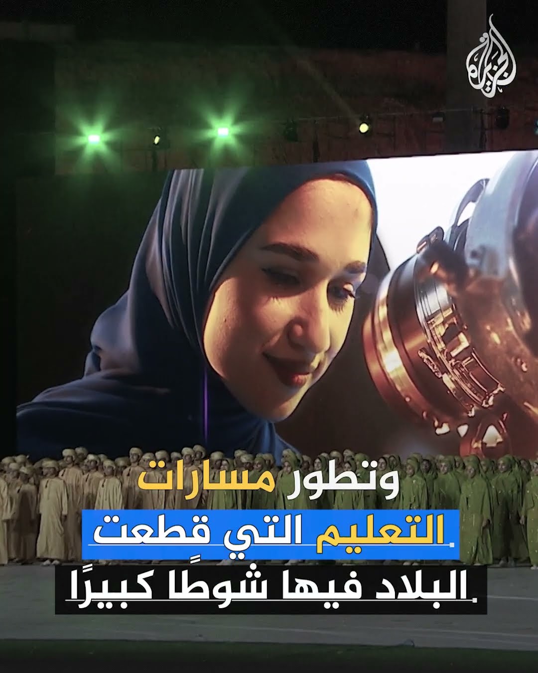 سلطنة عمان تحتفي بعيد الجلوس بمهرجان مبهر