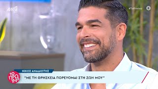 Ο Νίκος Αναδιώτης για την υποψηφιότητά του στις Ευρωεκλογές με τη ΝΙΚΗ