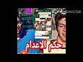 مهرجان الحق حق ليوم الدين ل (محمود البني)