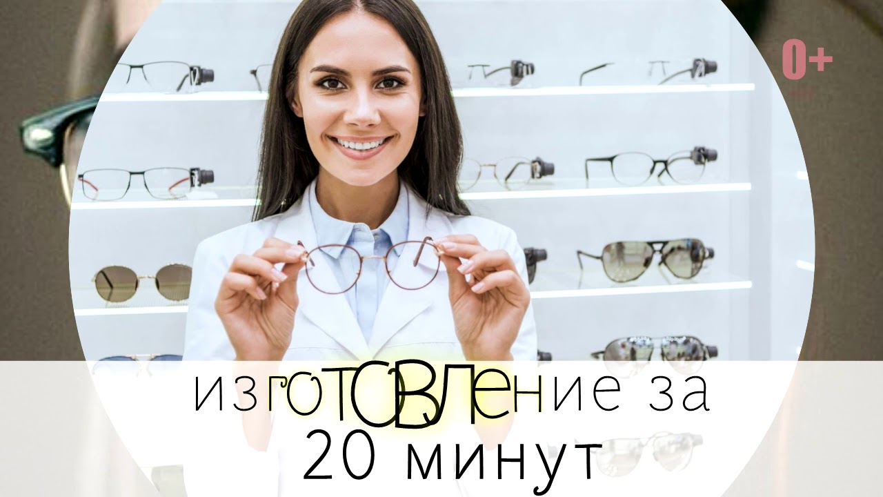 оптика 8. Hemme paris оправы. оптика очки иркутск. оптика очки иркутск. оптика очки иркутск.