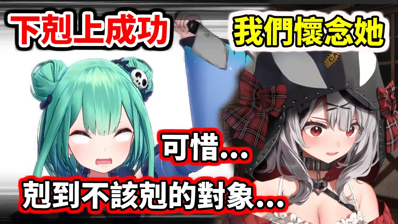 恭喜虎鯨下剋上成功！獲得無限期免費冰箱住宿特權。我們懷念她【hololive／ホロライブ】【潤羽るしあ／Rushia】【沙花叉クロヱ／Sakamata Chloe】 【VTuber中文字幕】