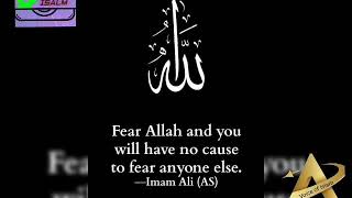 Alahi wase al karame /Best voice  arabic kalamat