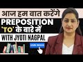 Preposition 'To' | By Jyoti Nagpal #shorts